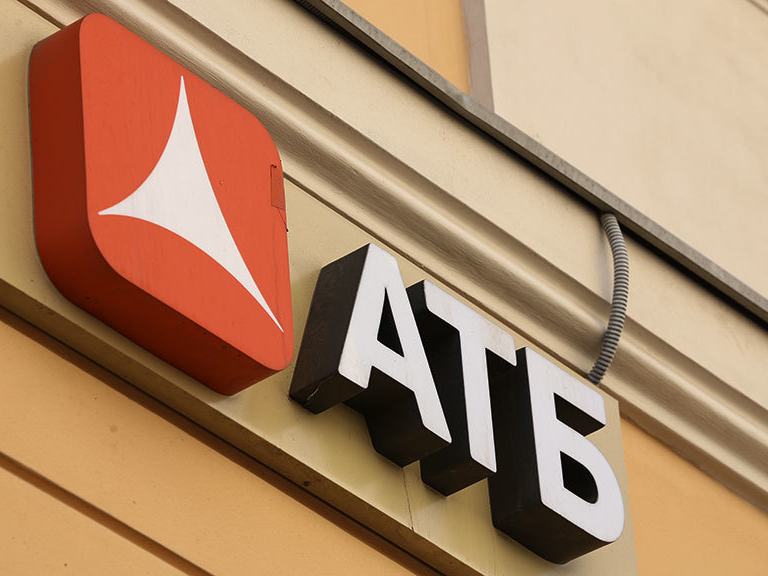 АТБ стал нашим новым партнером — обложка