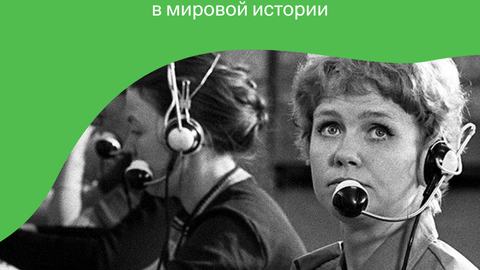 interesnye-fakty-o-koll-czentrah-kak-vsyo-nachinalos-v-mirovoj-istorii