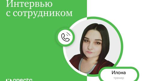 intervyu-s-ilona-lendel