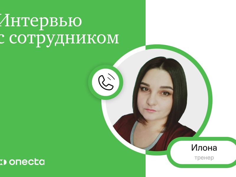 intervyu-s-ilona-lendel