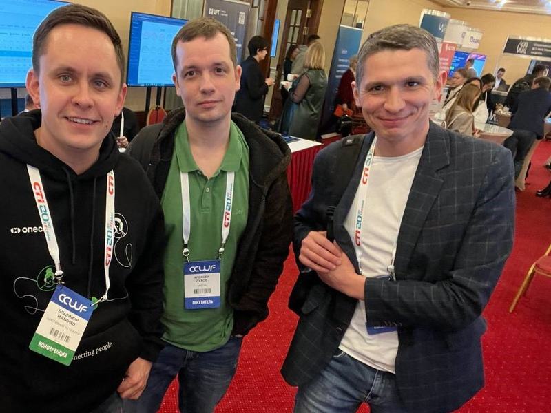 Онекта в числе участников Customer Contacts World Forum 2023