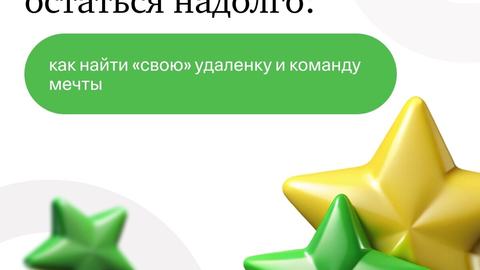 rabota-doma-poryadok-v-delah-i-dushevnyj-kollektiv-ya-v-onekte