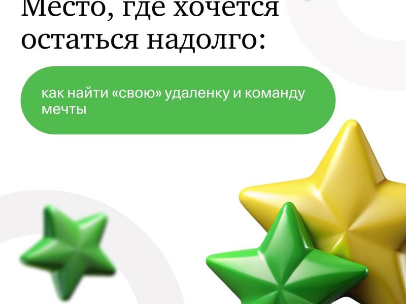 rabota-doma-poryadok-v-delah-i-dushevnyj-kollektiv-ya-v-onekte