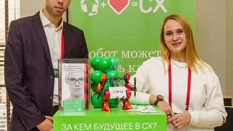 uchastie-v-klyuchevyh-forumah-goda-o-klientskom-opyte