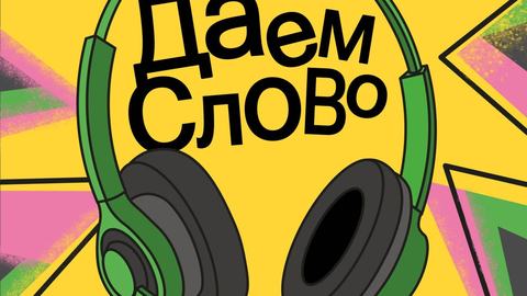 za-kem-budushhee-v-industrii-klientskogo-servisa